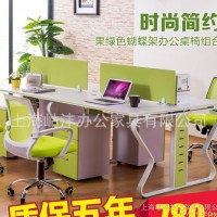 【岵沣家具】办公家具办公桌屏风职员工作桌椅组合简约现代4人位