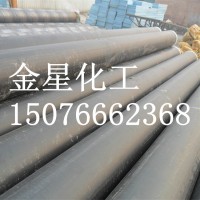 金星DN-92-1380聚氨酯保温材料，聚氨酯保温材料厂