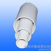 佳鹰 鲁威塑业  给排水管件 PPR热水管 塑料管件
