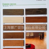 上海代理直销韩国绿水pvc地板 绿水pvc石塑地板 绿水PV 塑胶地板