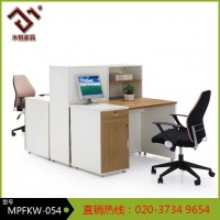 **】广州米格办公家具高低隔断组合屏风卡位 电脑台