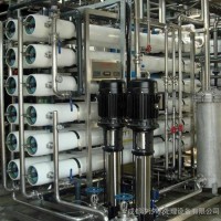 厂家供应工业纯水设备井水地下水淡化设备30t/h反渗透商用直饮工业净水机