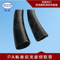 塑料波纹管  PA-D加厚型尼龙浪管   穿线尼龙软管  耐温：-40℃~＋125℃，短时可达＋150℃  环保型