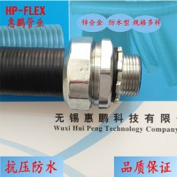 电缆软管防水箱接头  抗压性强  以及惠鹏管业定制的加厚橡皮圈达到优越的防水性能